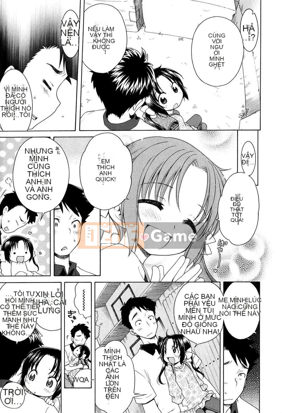 [Inuhoshi] Tsukimi Sho no Akari