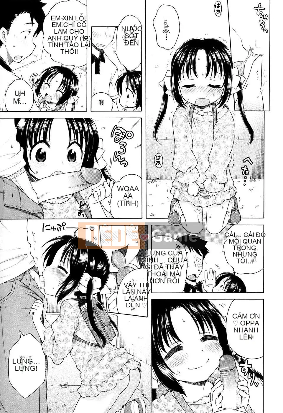 [Inuhoshi] Tsukimi Sho no Akari