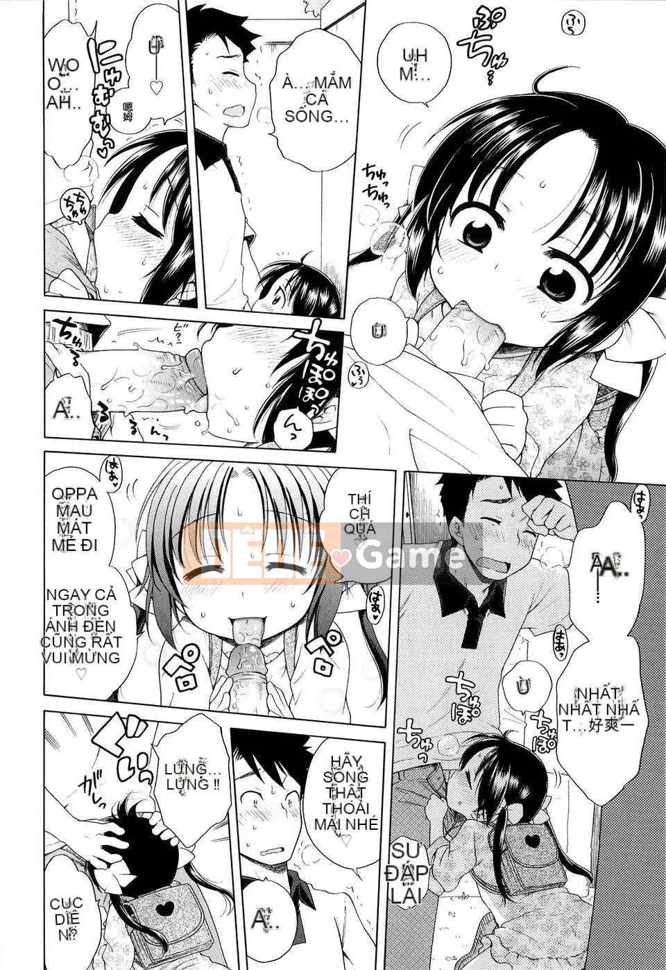 [Inuhoshi] Tsukimi Sho no Akari