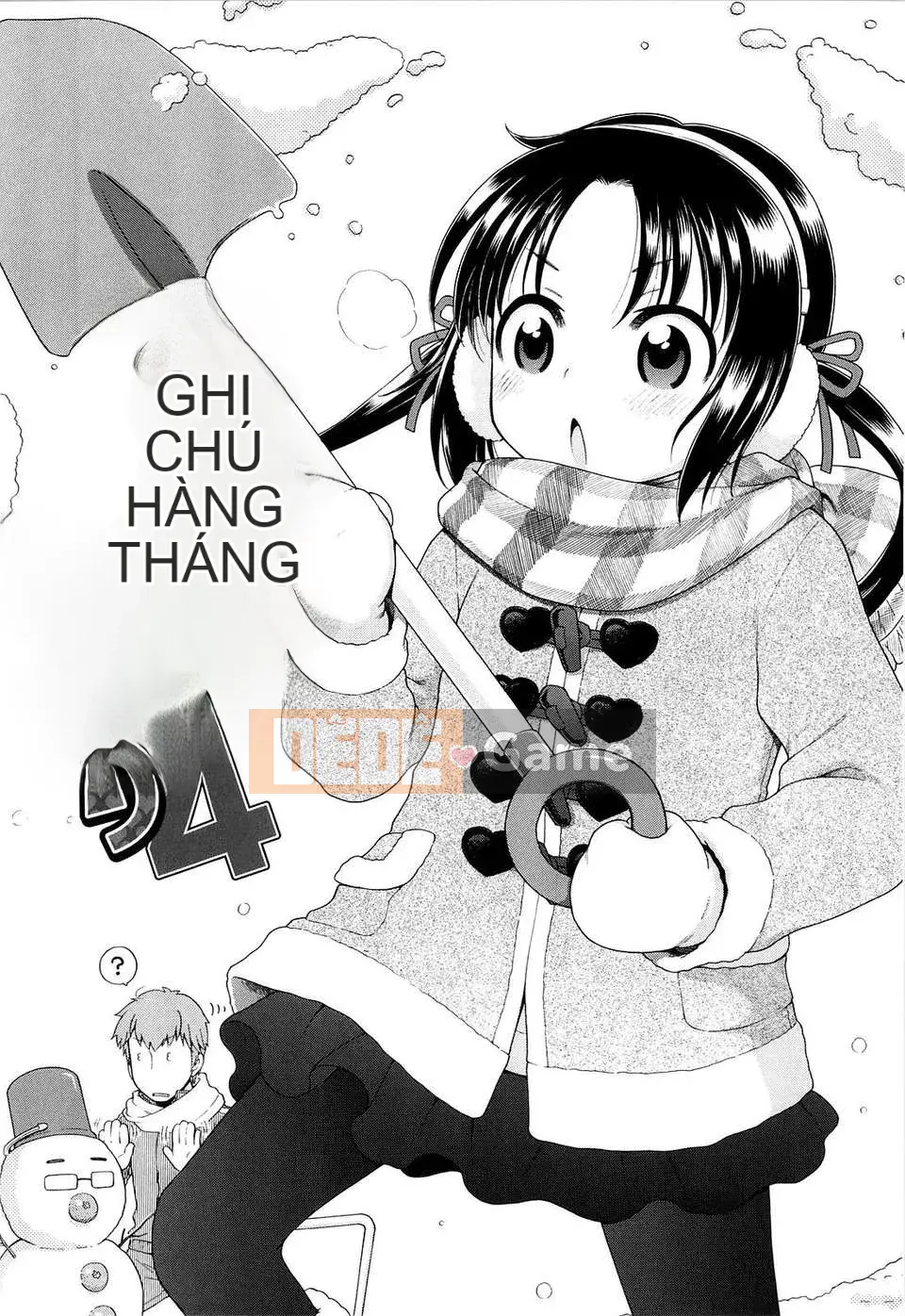 [Inuhoshi] Tsukimi Sho no Akari