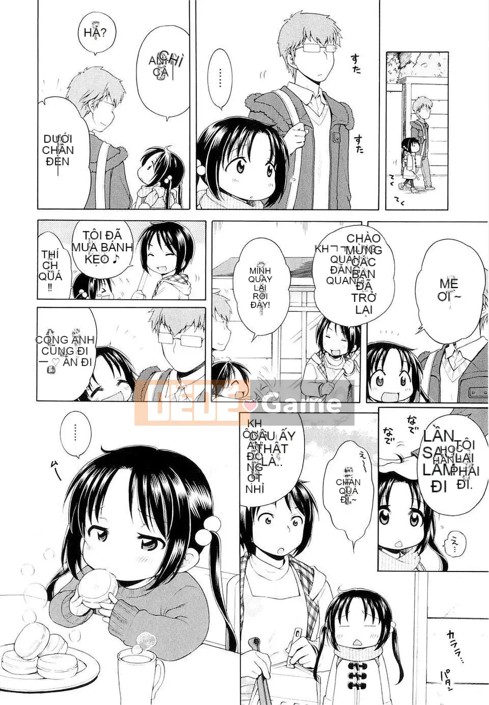 [Inuhoshi] Tsukimi Sho no Akari