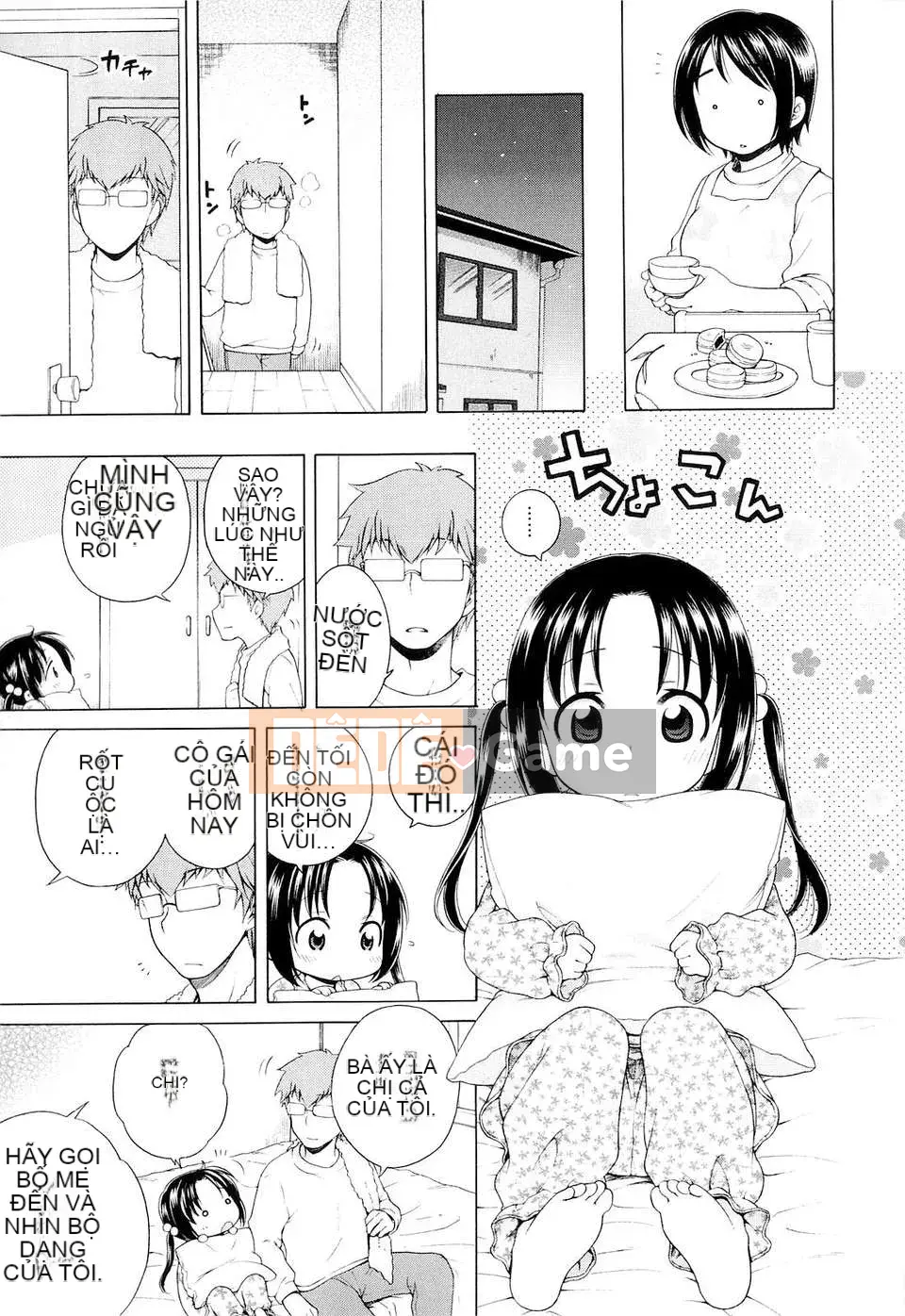 [Inuhoshi] Tsukimi Sho no Akari