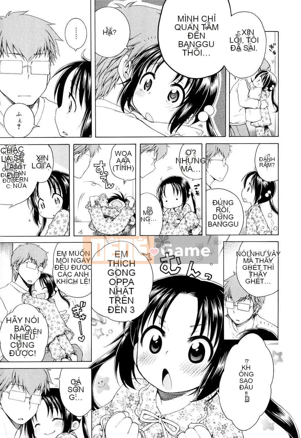 [Inuhoshi] Tsukimi Sho no Akari