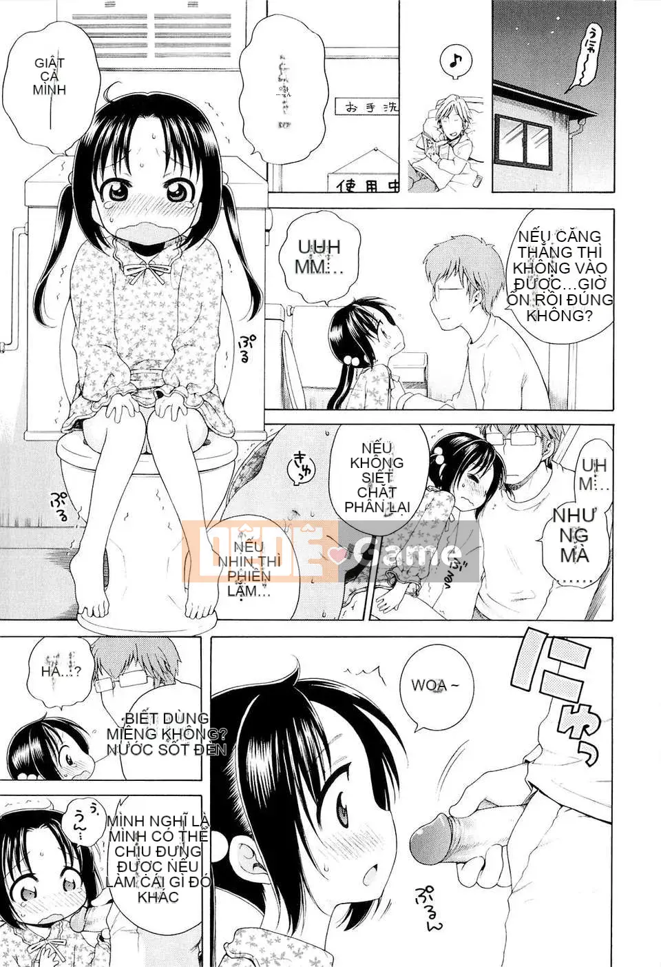 [Inuhoshi] Tsukimi Sho no Akari