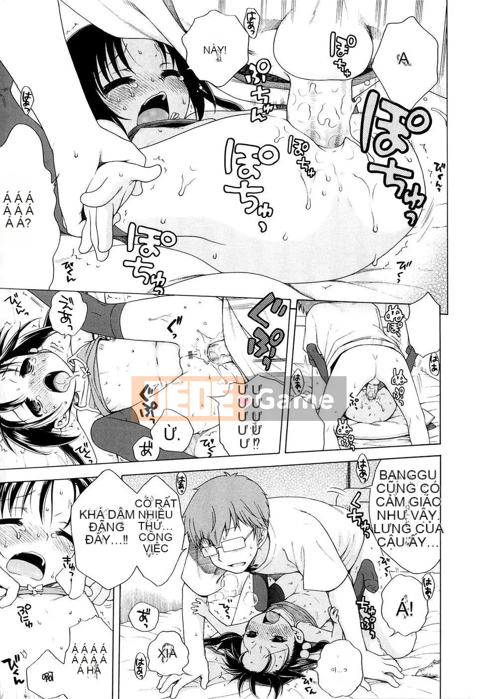 [Inuhoshi] Tsukimi Sho no Akari