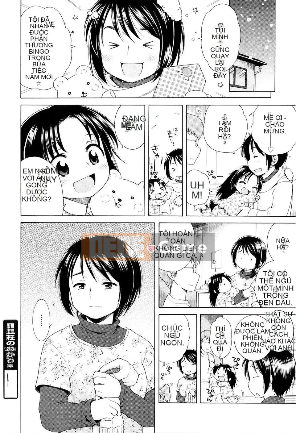 [Inuhoshi] Tsukimi Sho no Akari