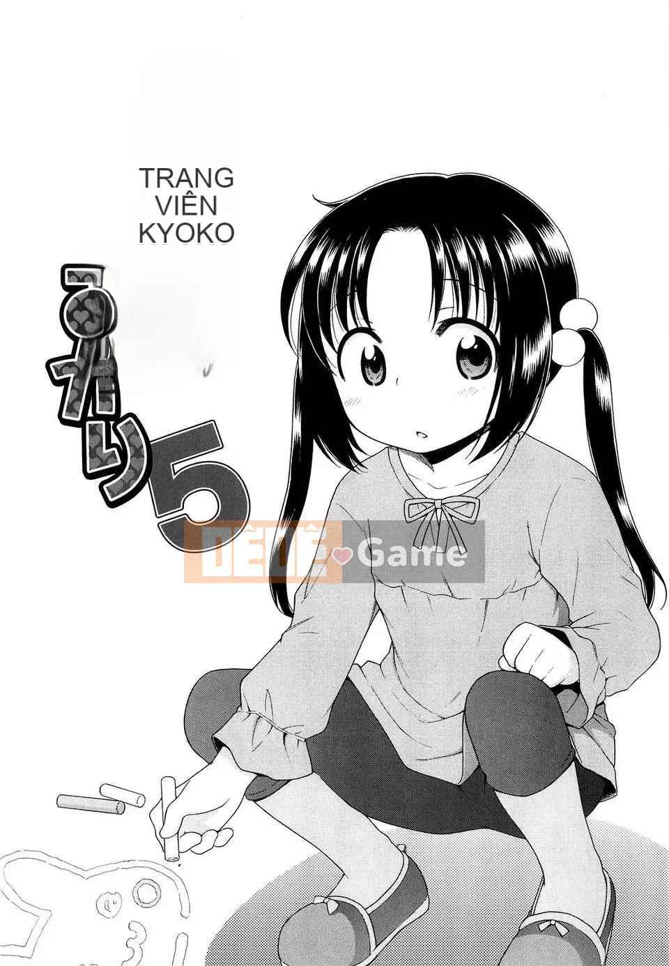 [Inuhoshi] Tsukimi Sho no Akari