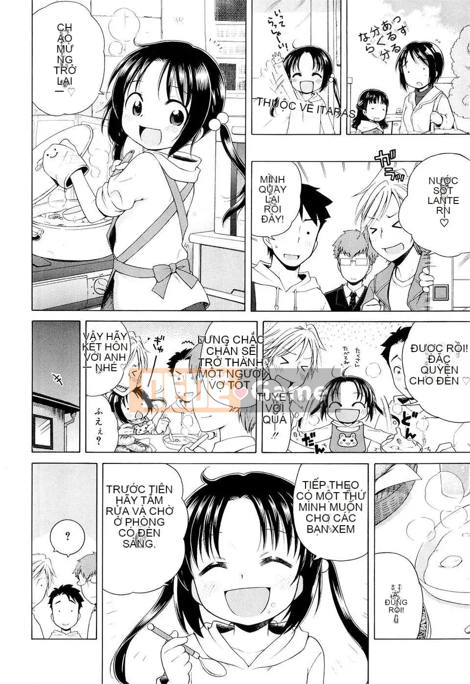 [Inuhoshi] Tsukimi Sho no Akari