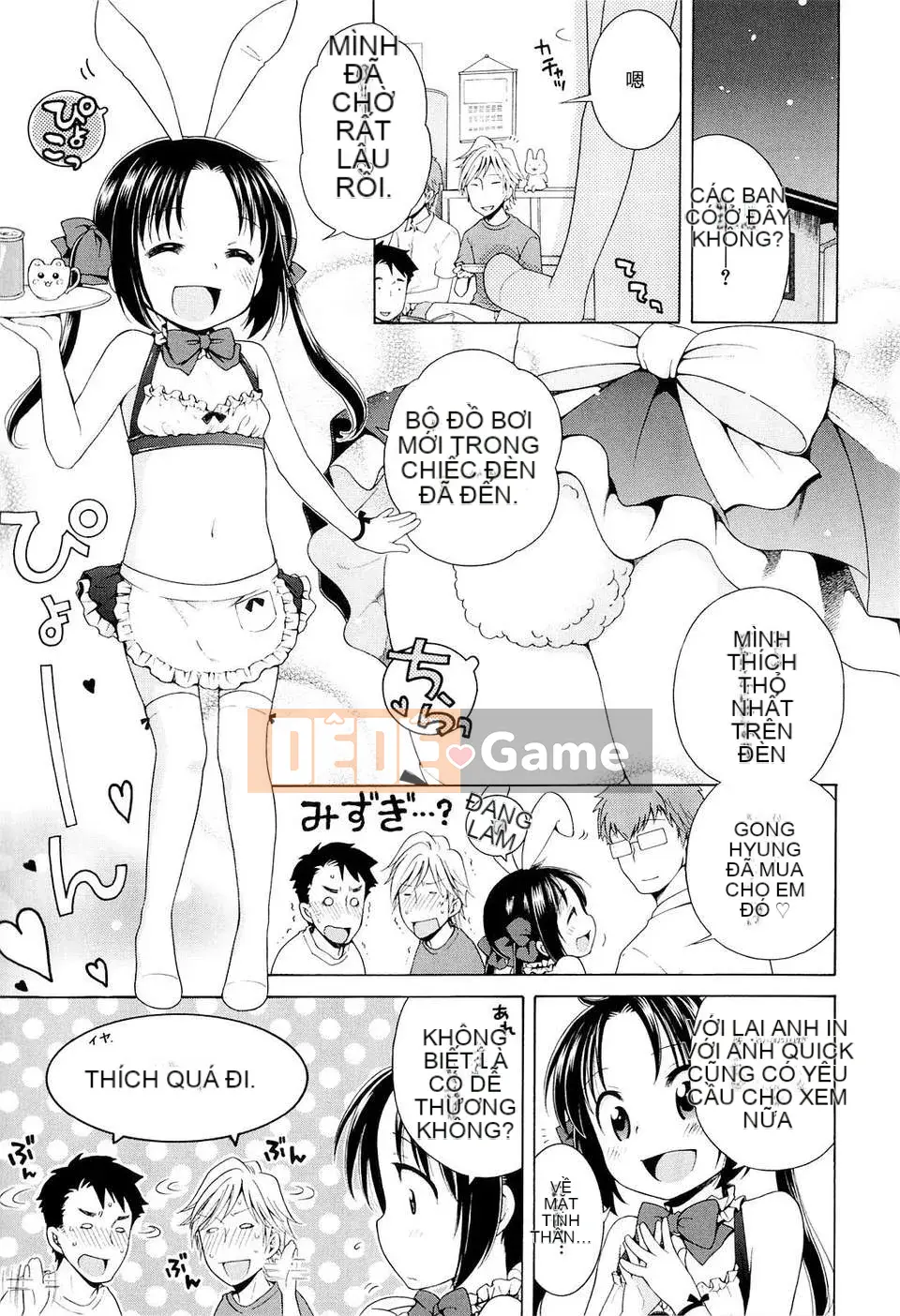 [Inuhoshi] Tsukimi Sho no Akari