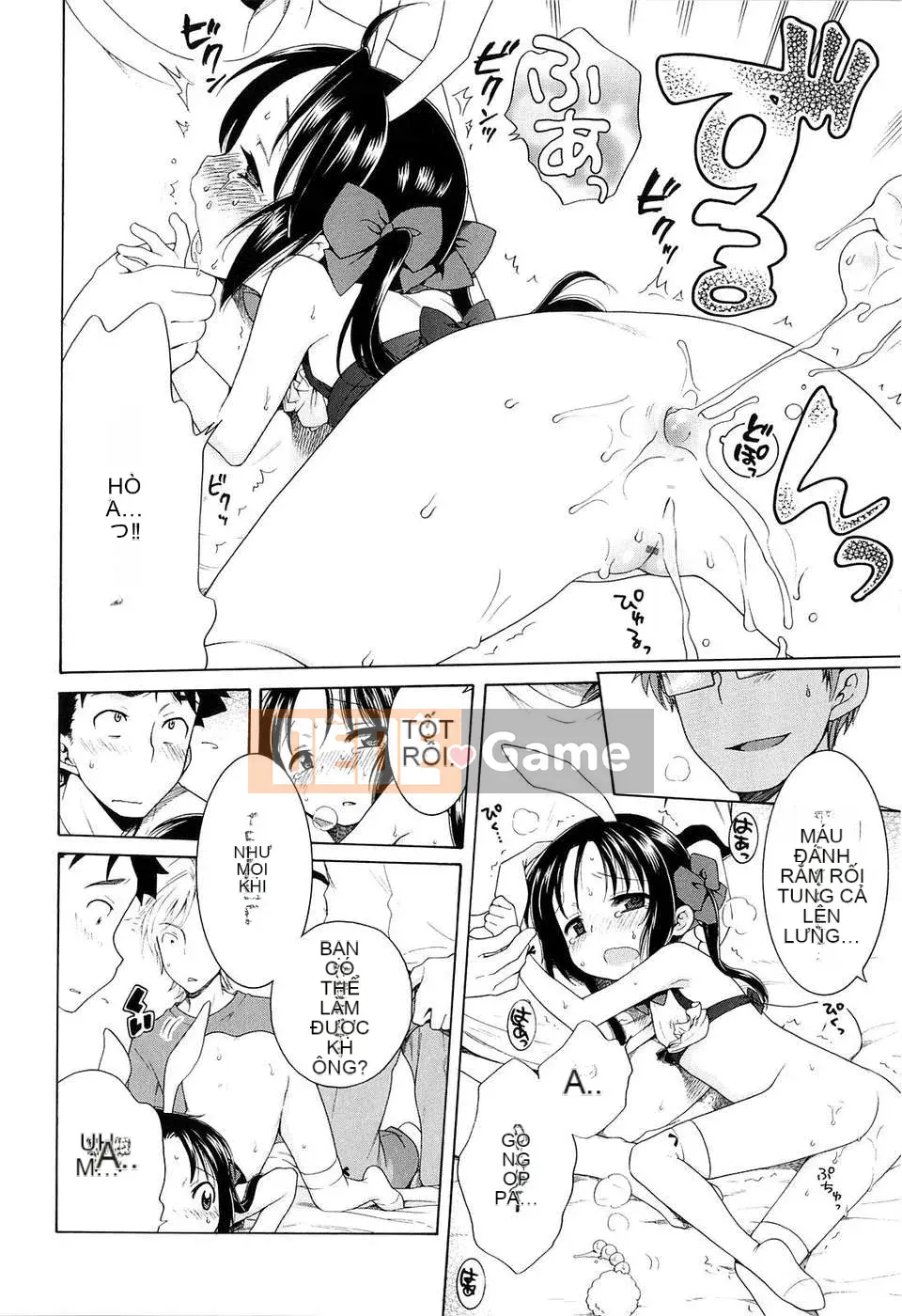 [Inuhoshi] Tsukimi Sho no Akari