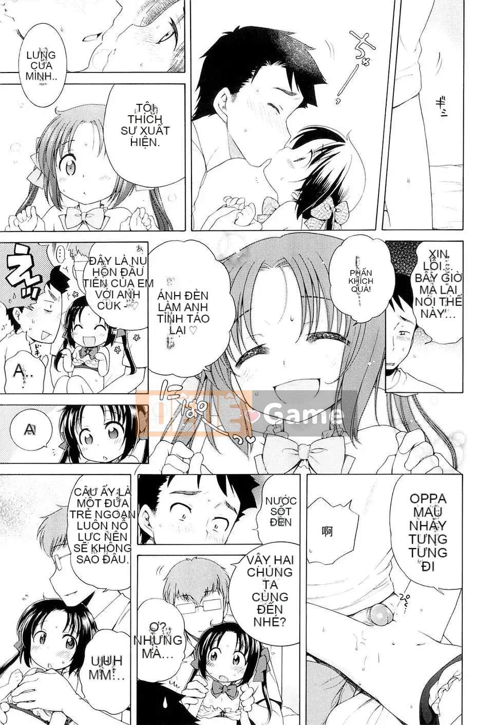 [Inuhoshi] Tsukimi Sho no Akari