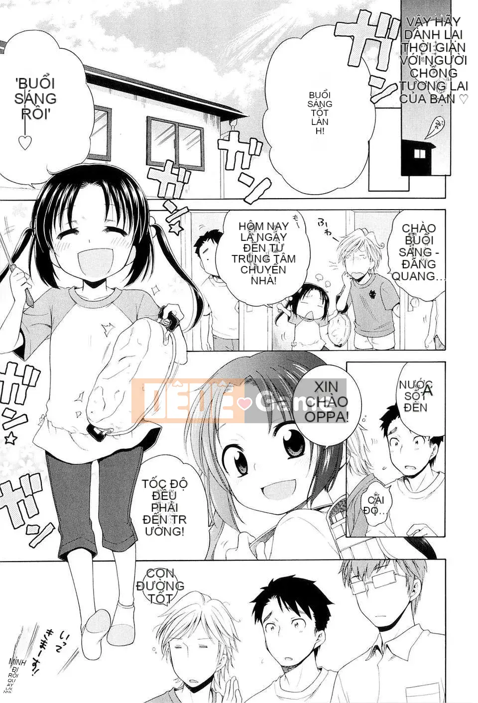 [Inuhoshi] Tsukimi Sho no Akari