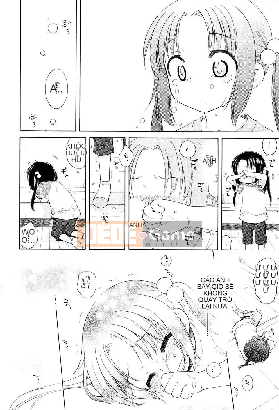 [Inuhoshi] Tsukimi Sho no Akari