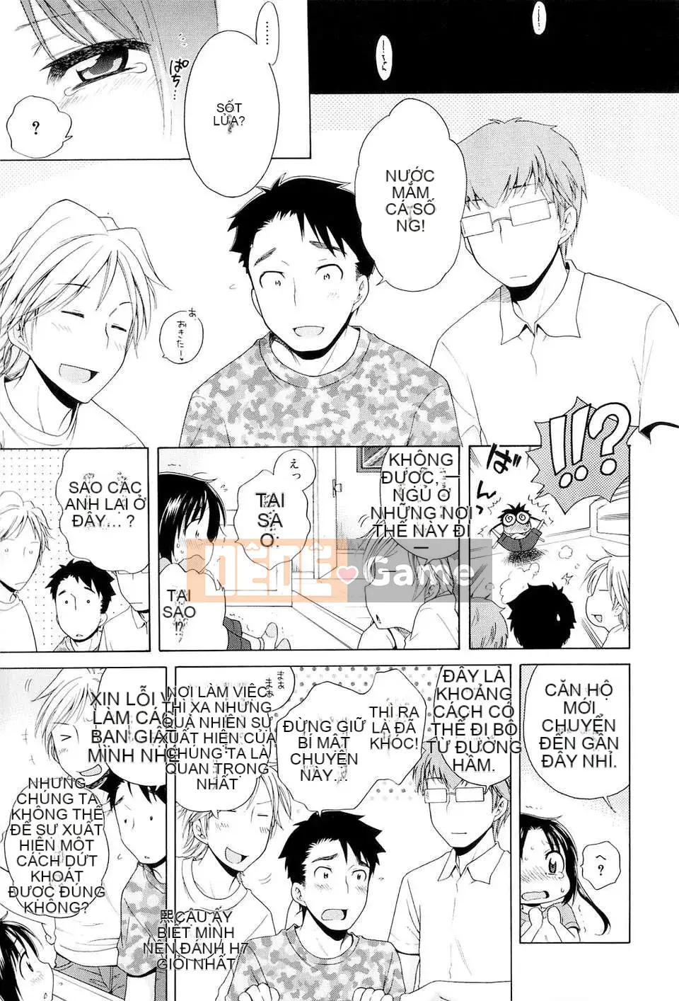 [Inuhoshi] Tsukimi Sho no Akari