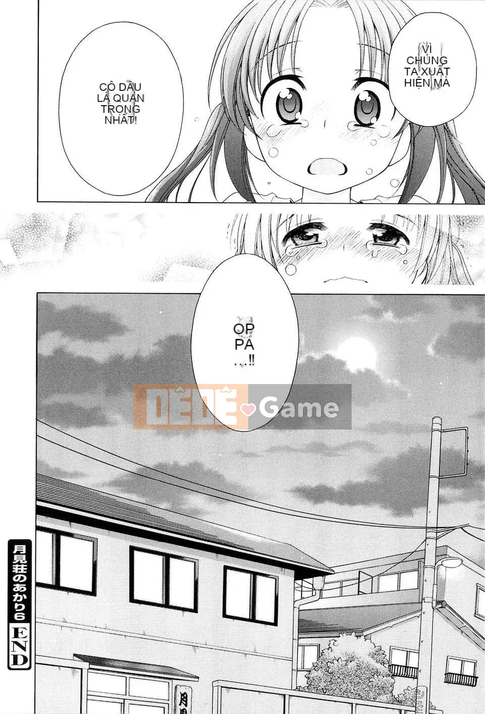 [Inuhoshi] Tsukimi Sho no Akari