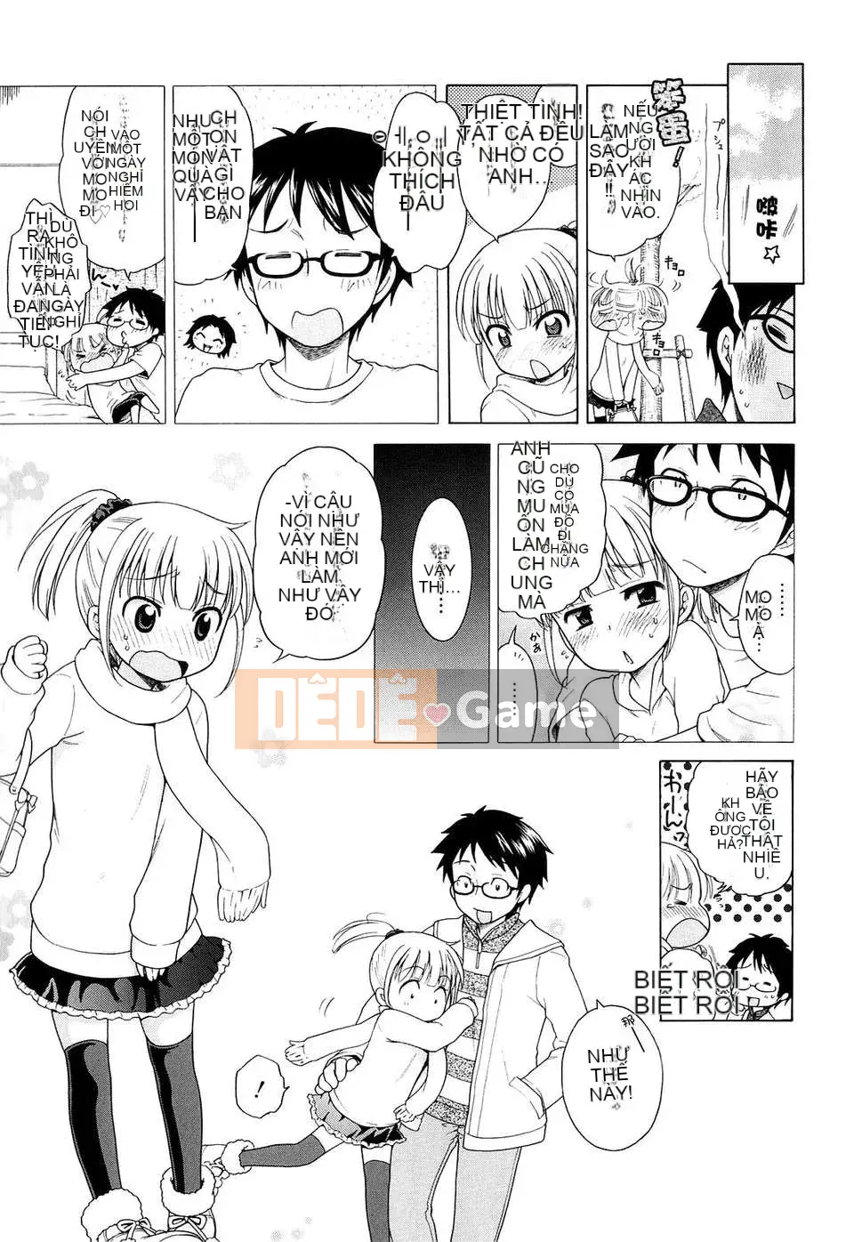 [Inuhoshi] Tsukimi Sho no Akari