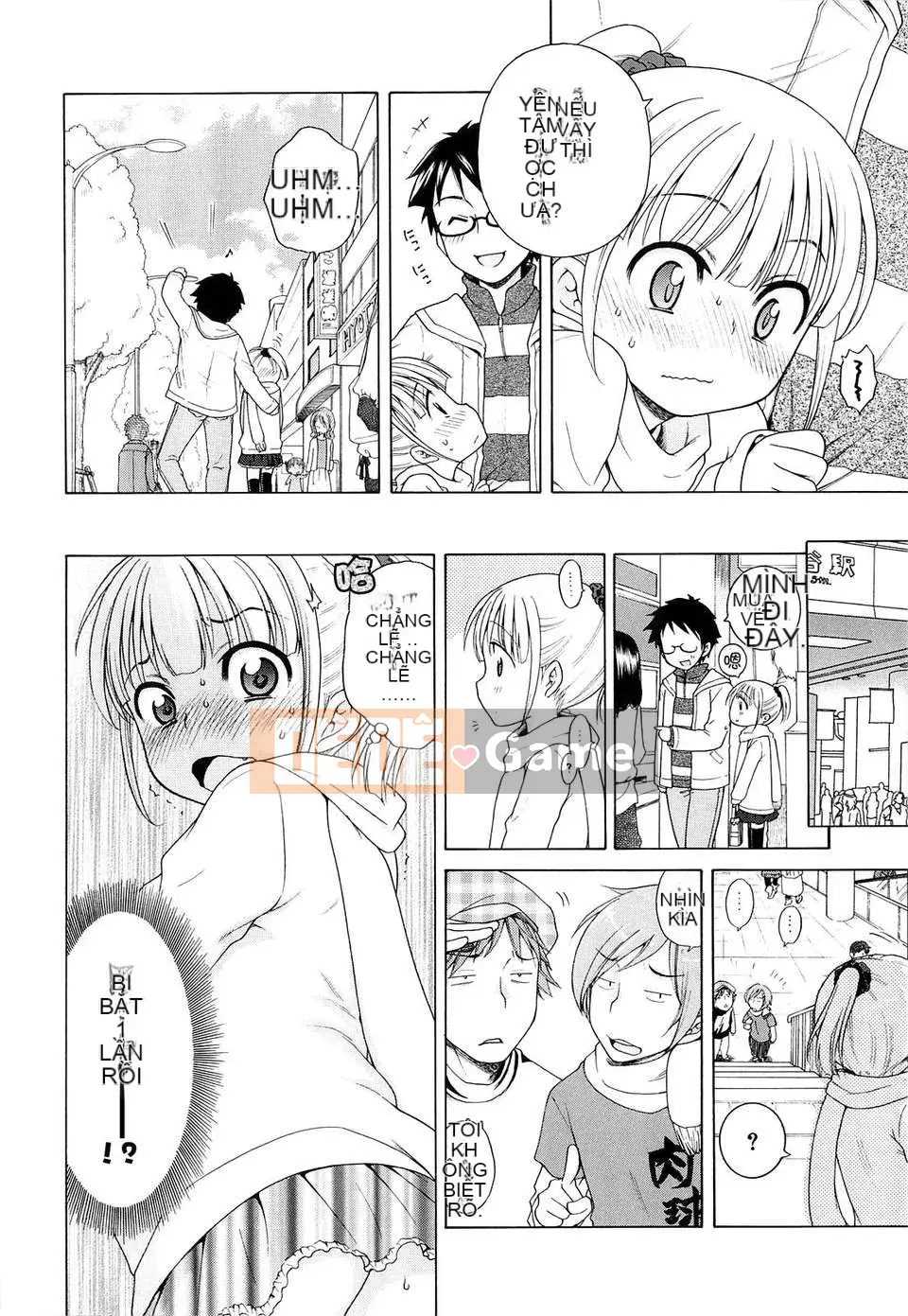 [Inuhoshi] Tsukimi Sho no Akari