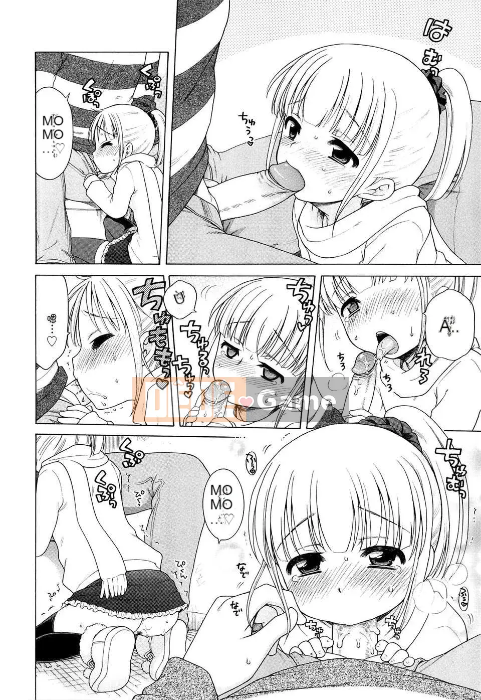 [Inuhoshi] Tsukimi Sho no Akari