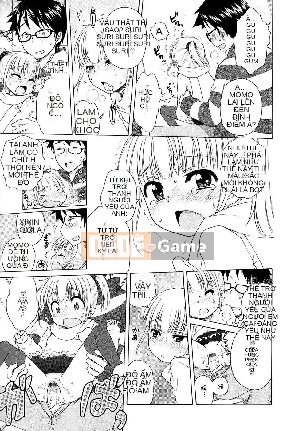 [Inuhoshi] Tsukimi Sho no Akari