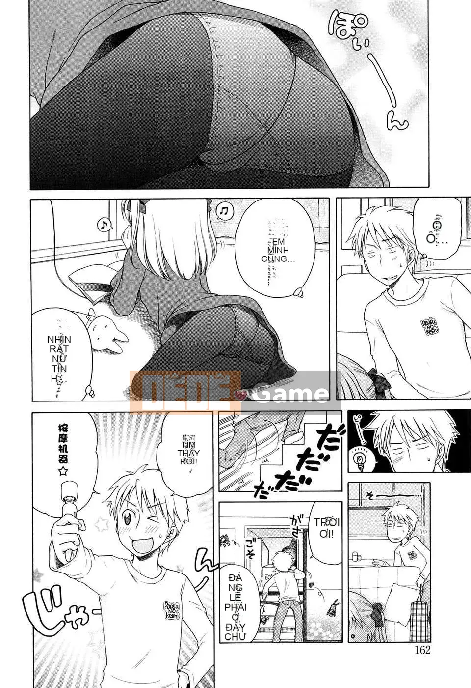 [Inuhoshi] Tsukimi Sho no Akari