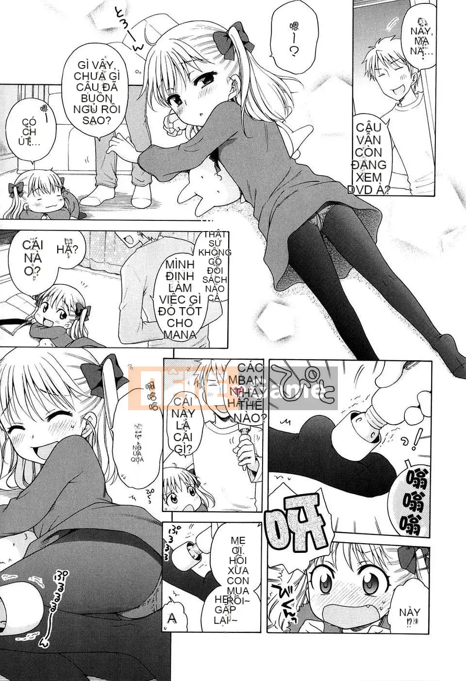 [Inuhoshi] Tsukimi Sho no Akari