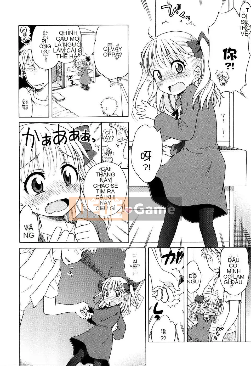 [Inuhoshi] Tsukimi Sho no Akari