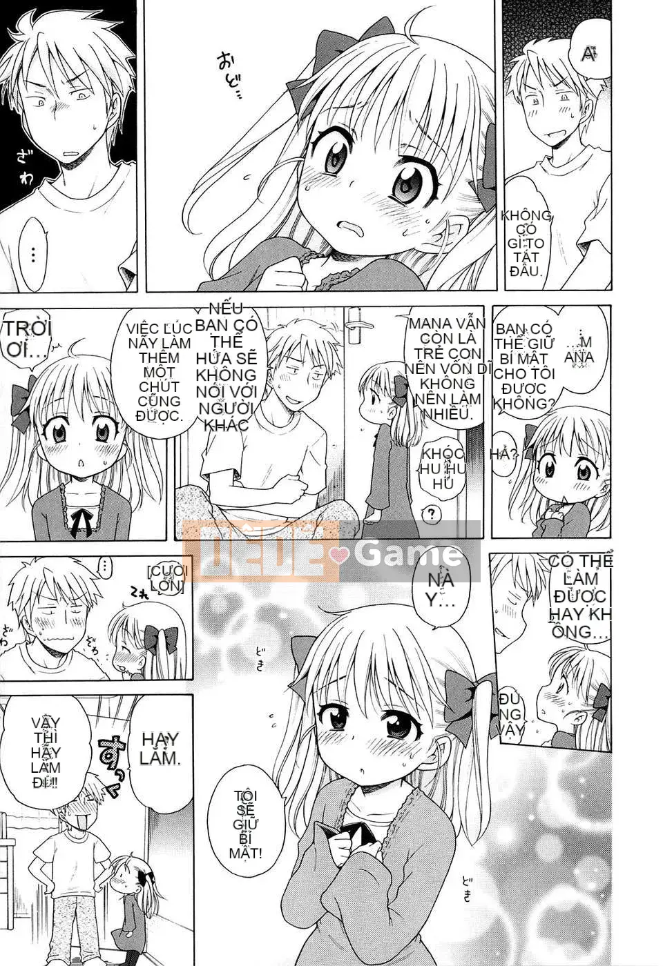 [Inuhoshi] Tsukimi Sho no Akari