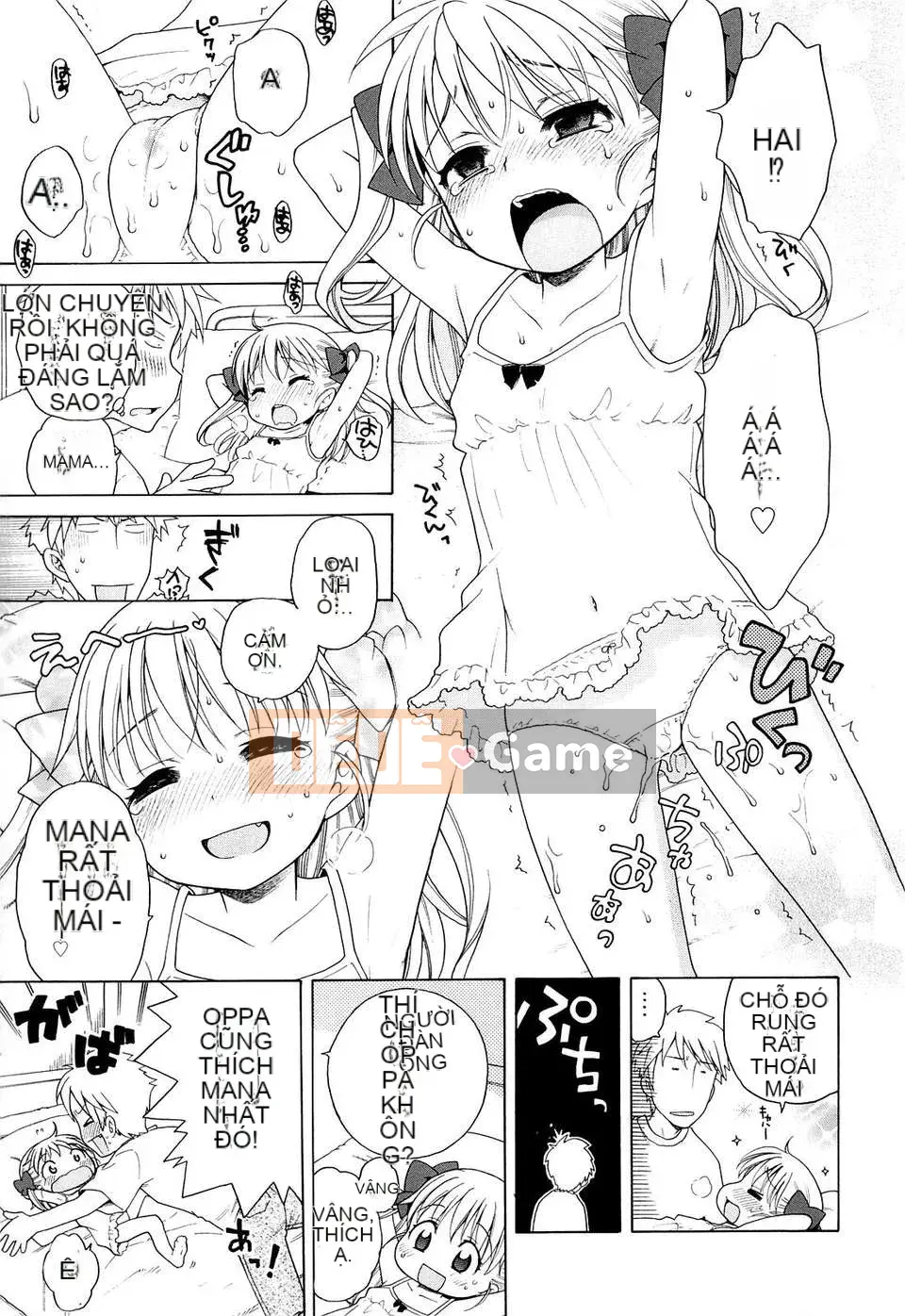 [Inuhoshi] Tsukimi Sho no Akari