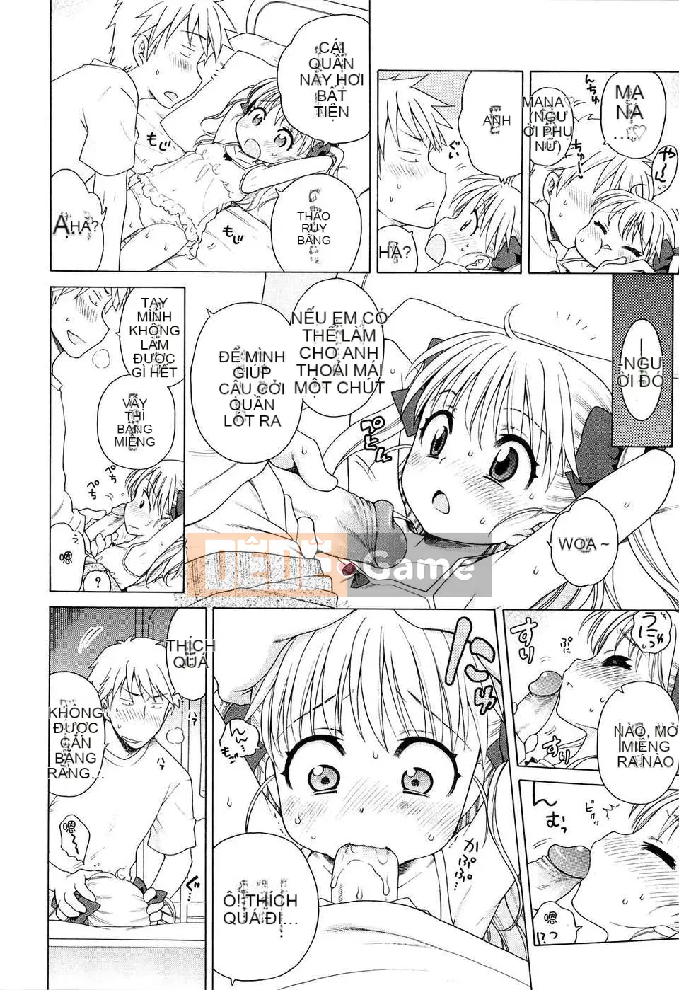 [Inuhoshi] Tsukimi Sho no Akari