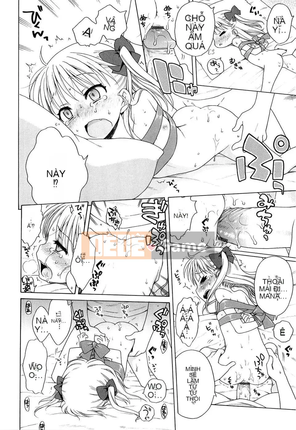 [Inuhoshi] Tsukimi Sho no Akari