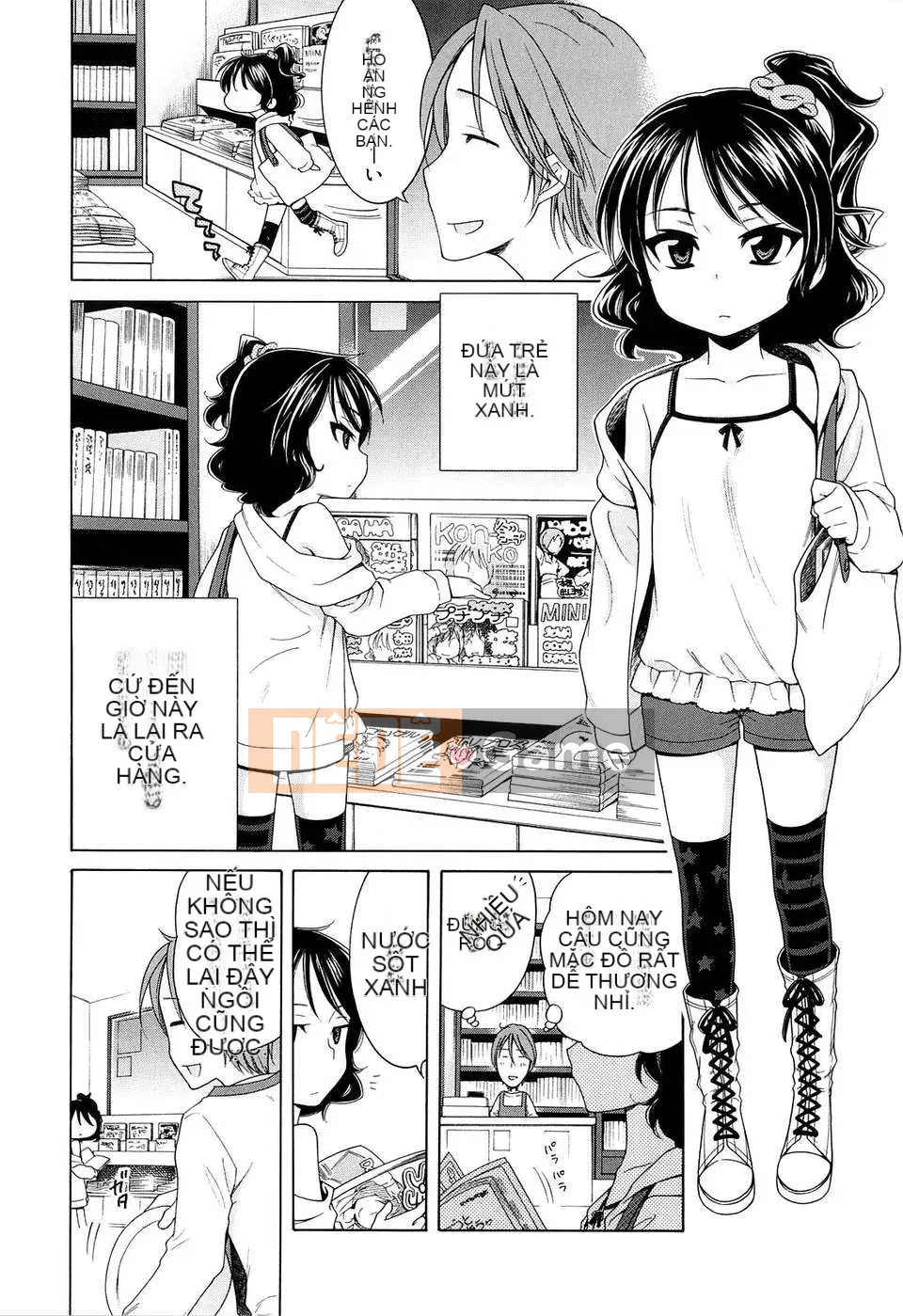 [Inuhoshi] Tsukimi Sho no Akari