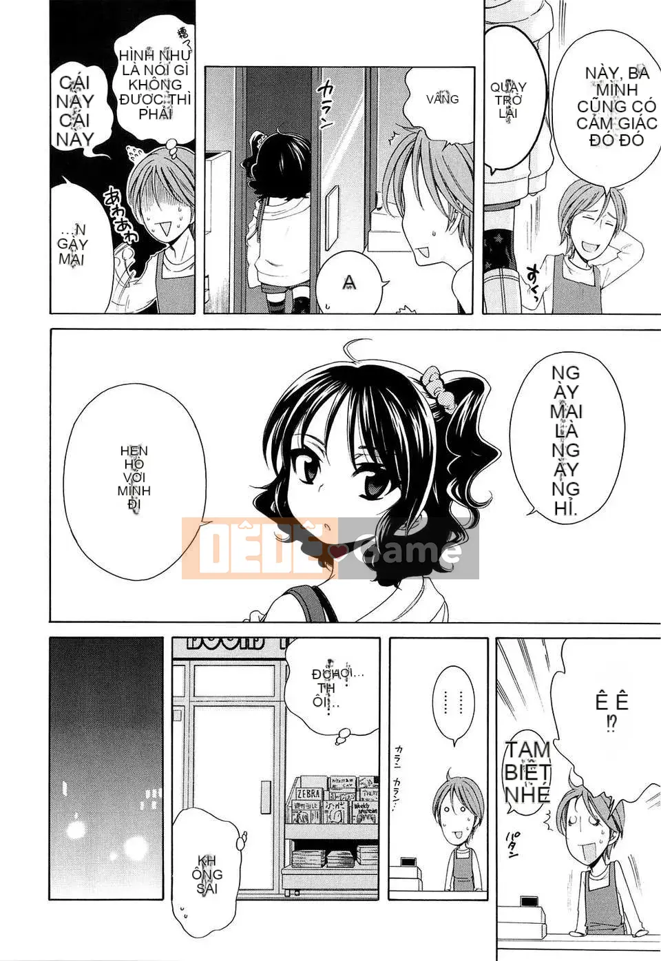 [Inuhoshi] Tsukimi Sho no Akari