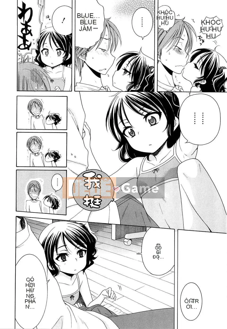 [Inuhoshi] Tsukimi Sho no Akari