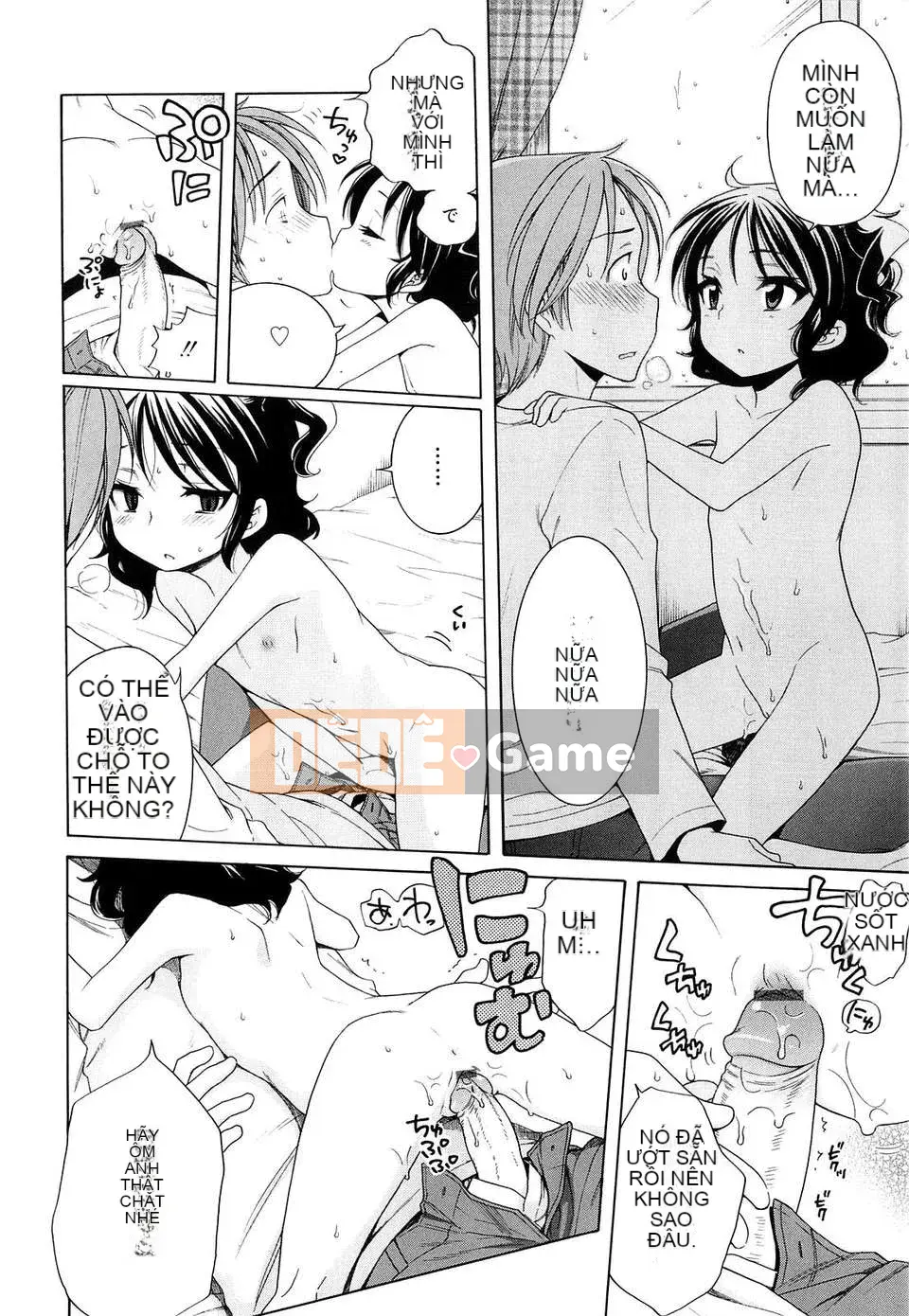 [Inuhoshi] Tsukimi Sho no Akari