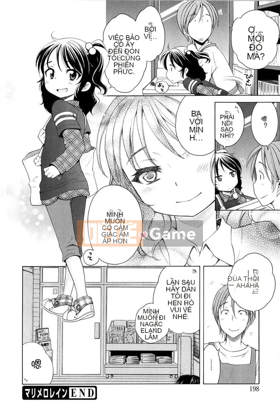 [Inuhoshi] Tsukimi Sho no Akari