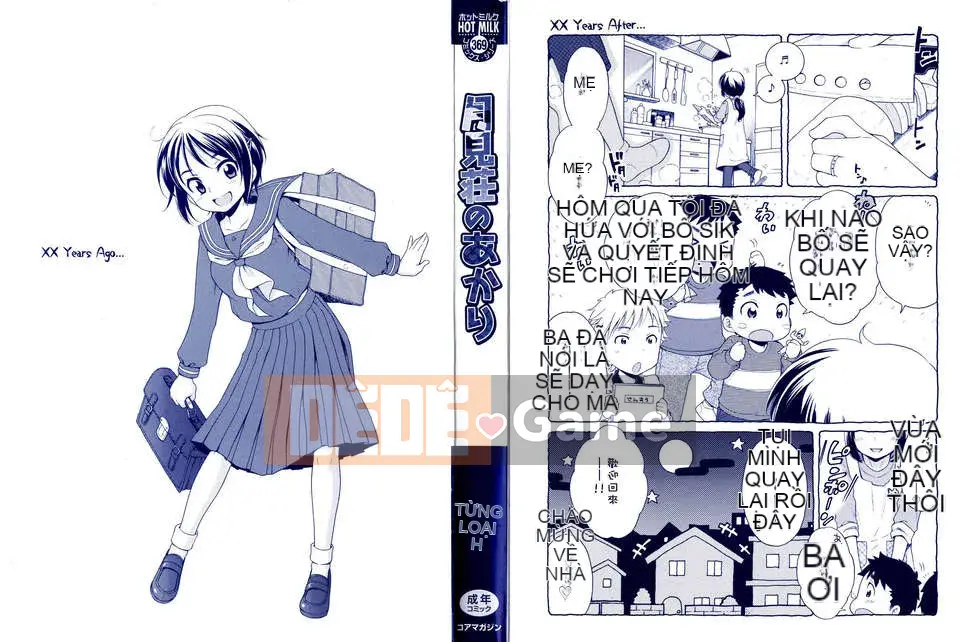 [Inuhoshi] Tsukimi Sho no Akari