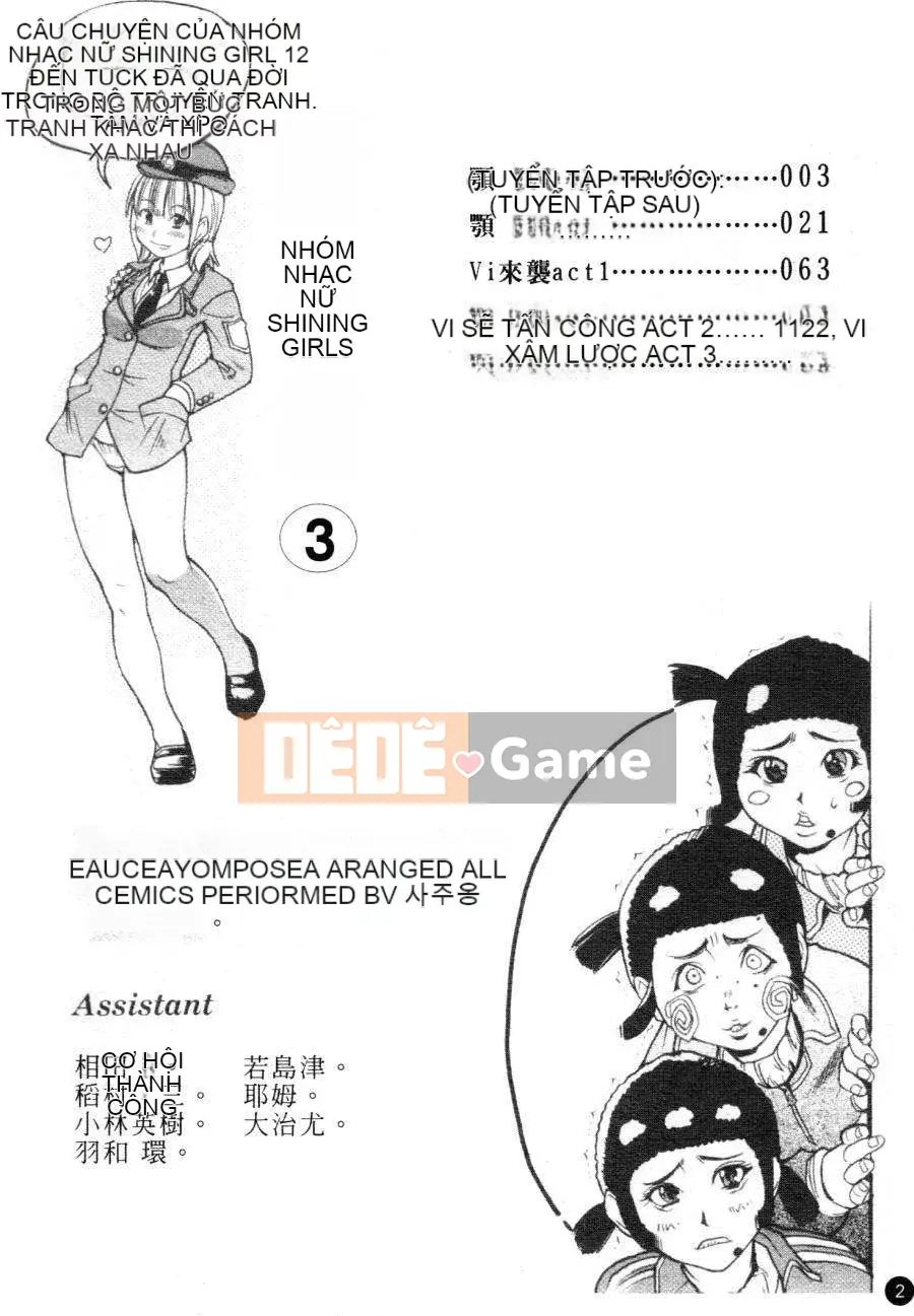 [Shiwasu no Okina] Shining Musume Vol.3