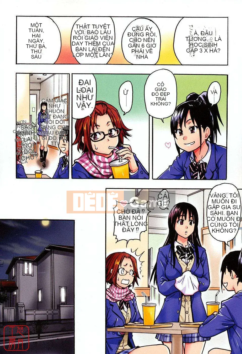 [Shiwasu no Okina] JC Ecchi