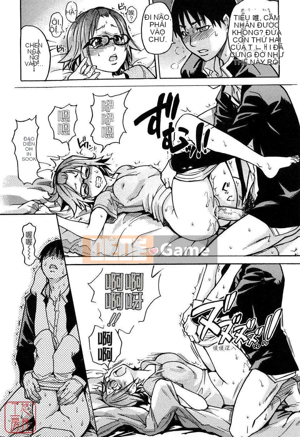 [Shiwasu no Okina] JC Ecchi