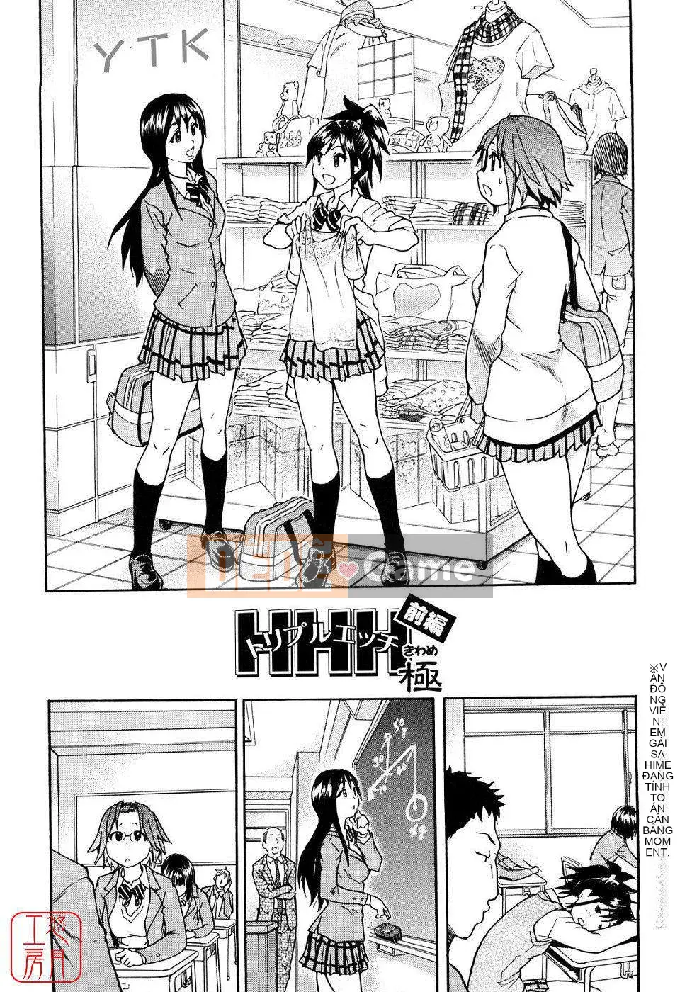 [Shiwasu no Okina] JC Ecchi