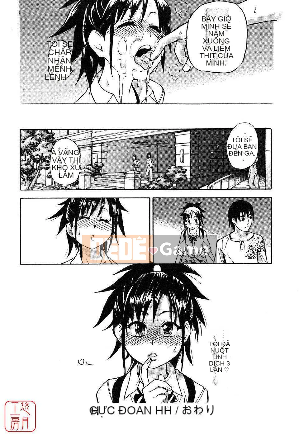 [Shiwasu no Okina] JC Ecchi