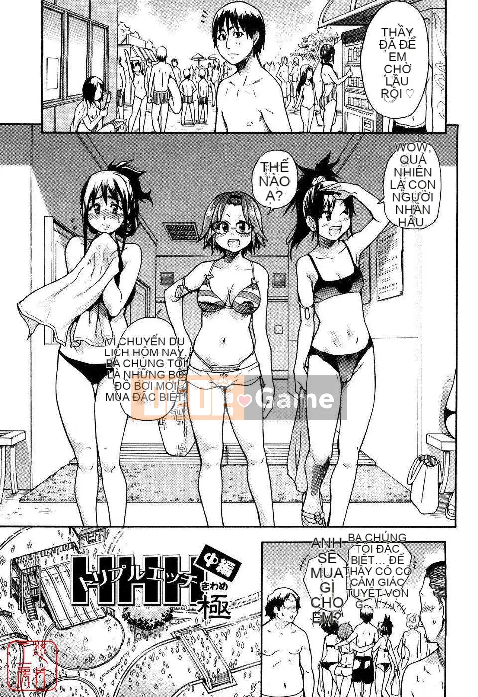 [Shiwasu no Okina] JC Ecchi