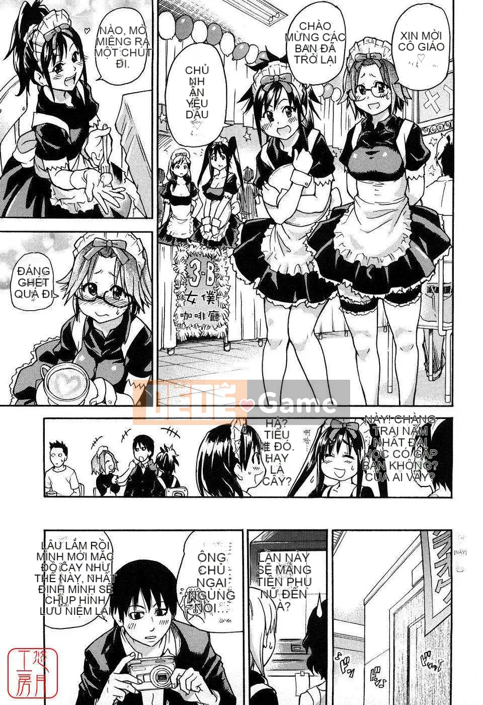 [Shiwasu no Okina] JC Ecchi