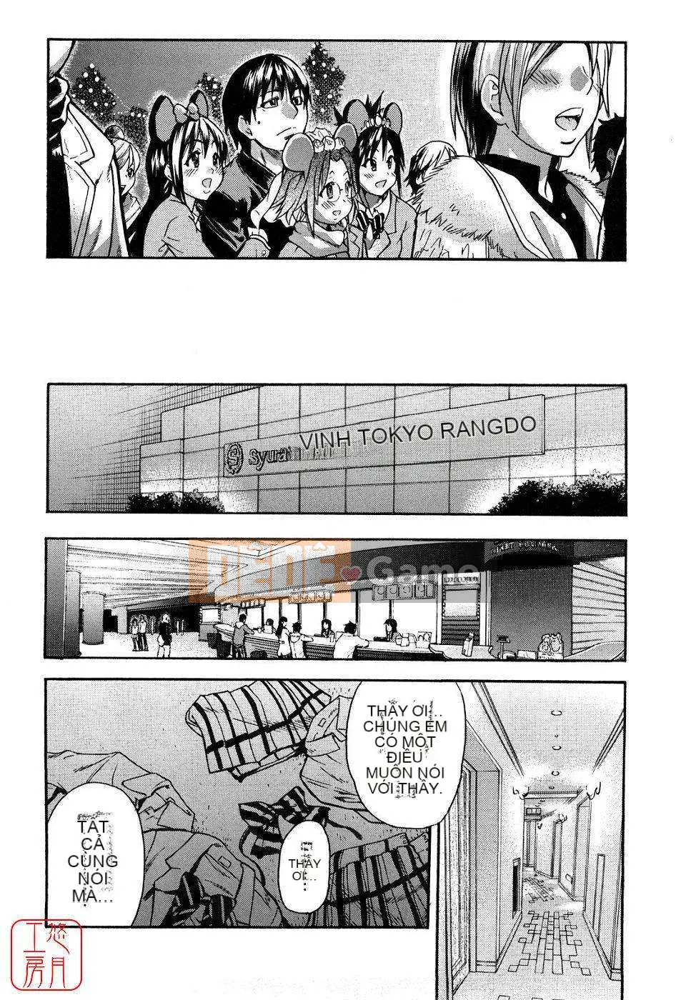 [Shiwasu no Okina] JC Ecchi