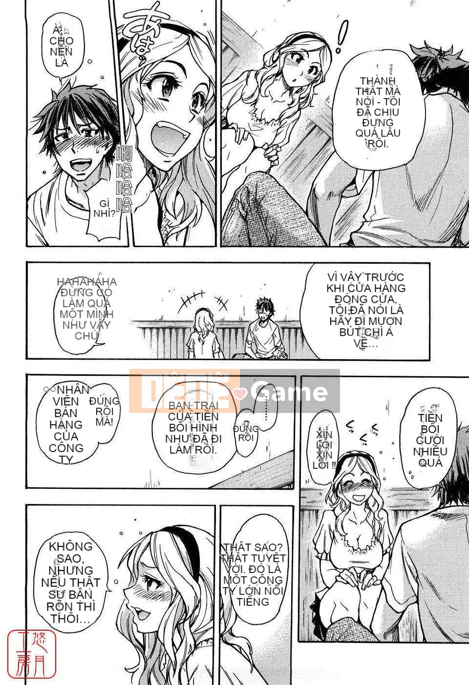 [Shiwasu no Okina] JC Ecchi