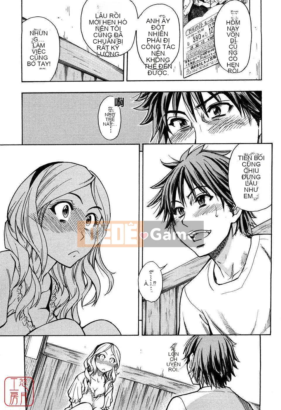 [Shiwasu no Okina] JC Ecchi