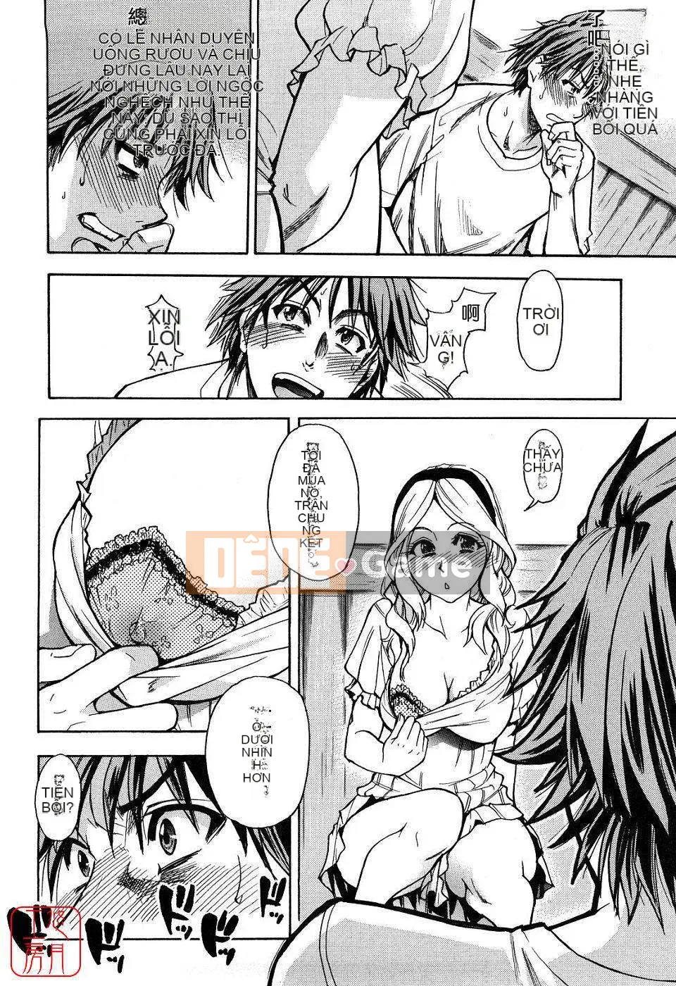 [Shiwasu no Okina] JC Ecchi