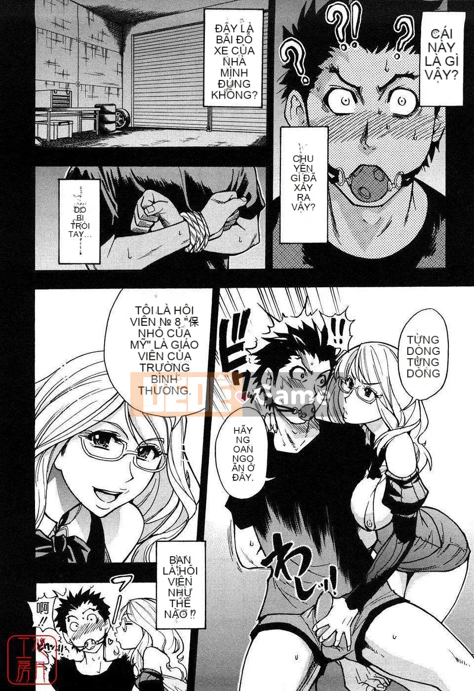 [Shiwasu no Okina] JC Ecchi