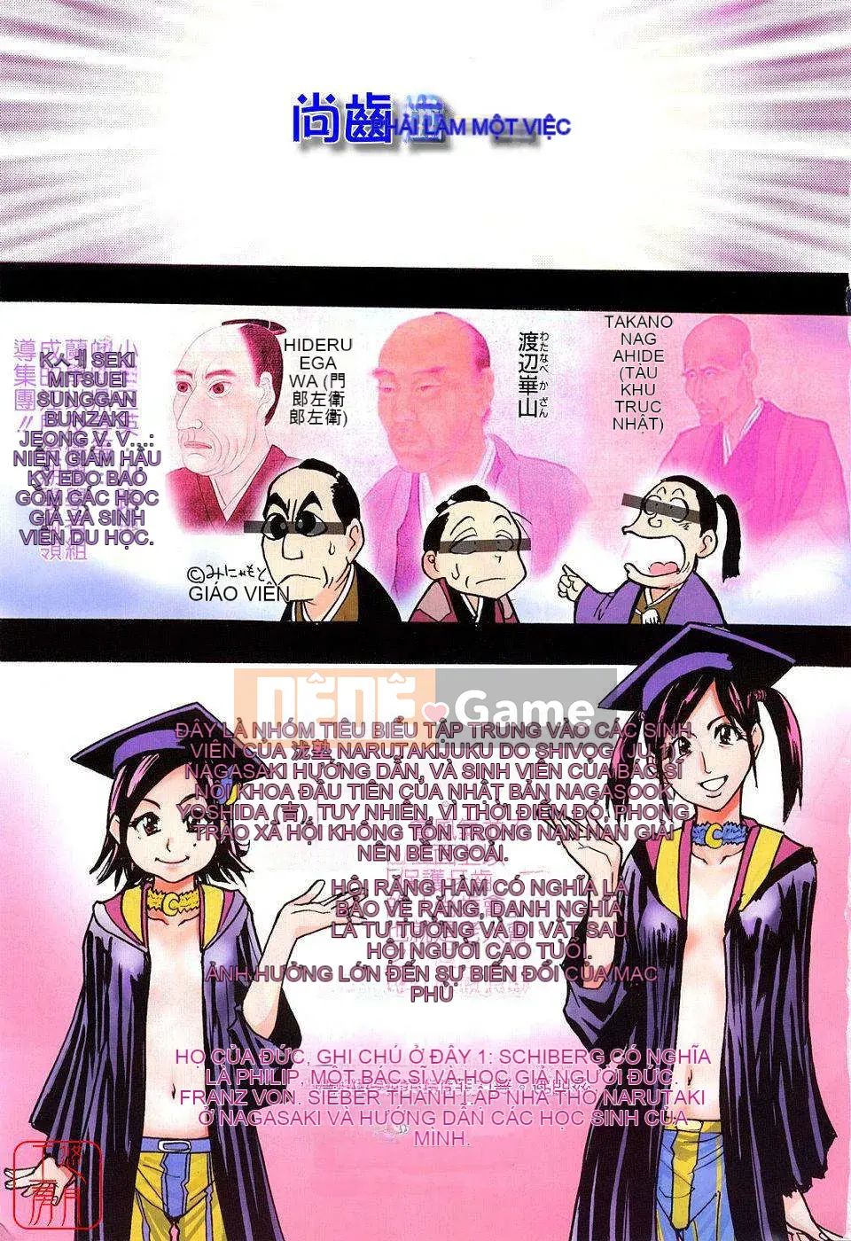 [Shiwasu no Okina] JC Ecchi