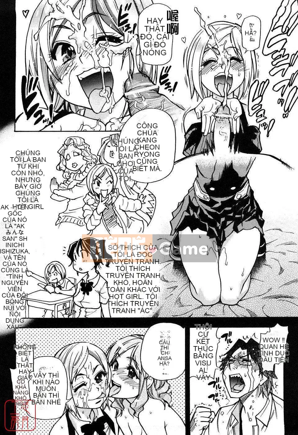 [Shiwasu no Okina] JC Ecchi